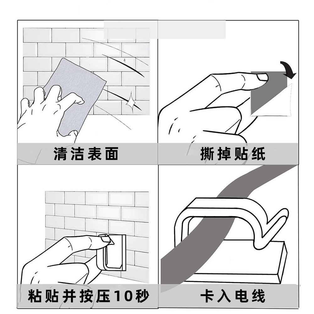 R Shape Transparent Plastic Ca - Desk Cable Organizer 评论和价格