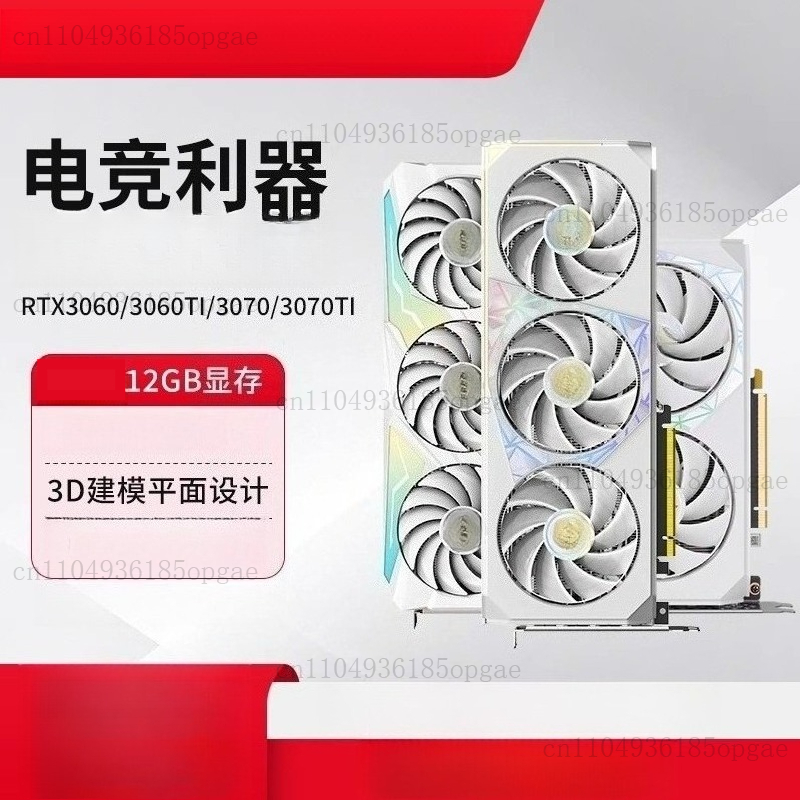RTX 3060 12G Graphics Card Des - Pc Gaming Rtx 3060 评论和价格