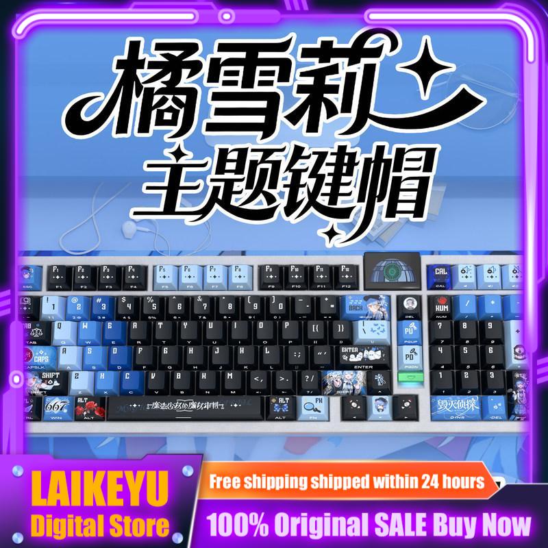 Orange Sherry Theme Side Carvi - Pc Gaming Orange 评论和价格