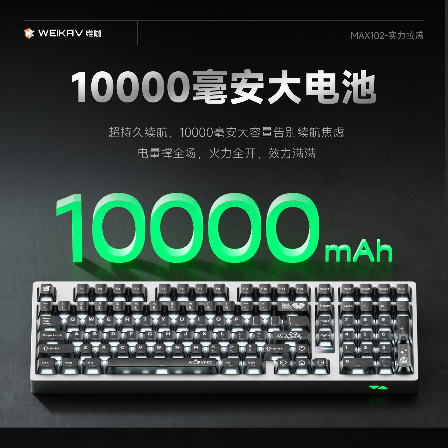 Weika Max102 Aluminum Case Wir - Pc Gaming Keyboards 评论和价格