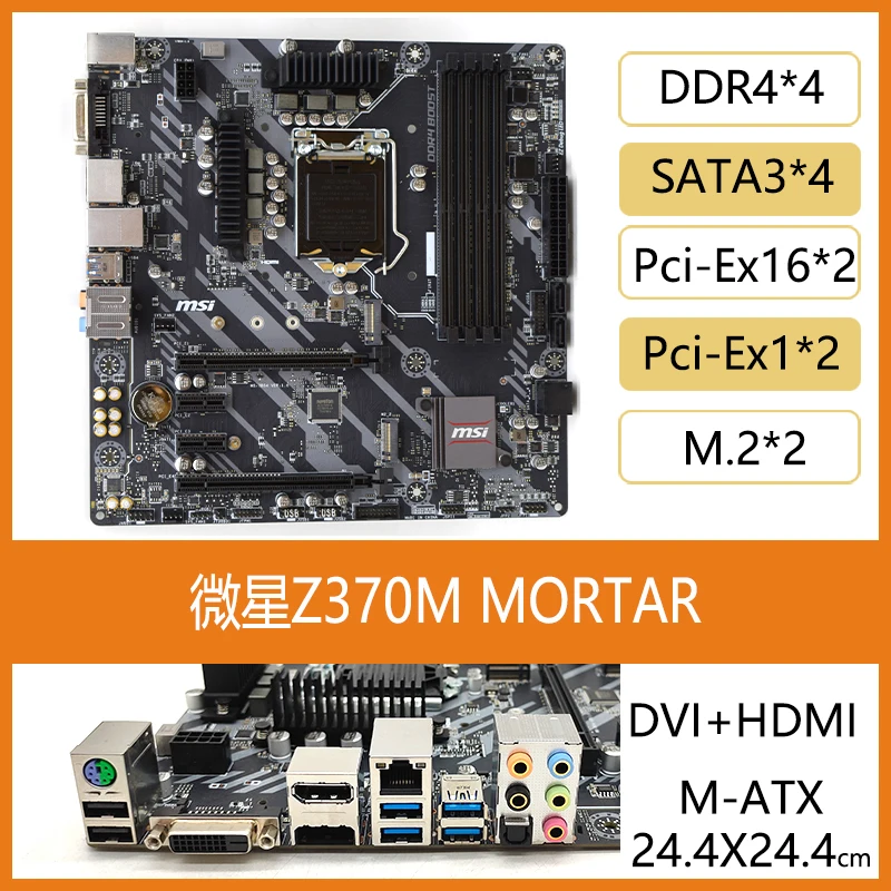 Used For MSI Z370 M S01 PC -A  - Pc Gaming Notebook 评论和价格