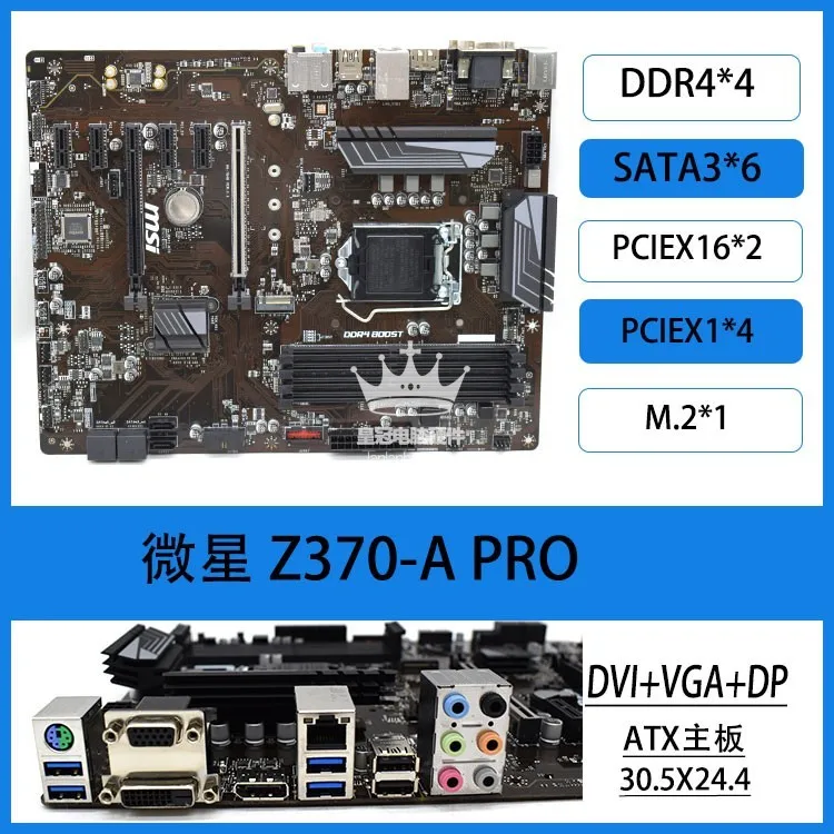Used For MSI Z370 M S01 PC -A  - Pc Gaming Notebook 评论和价格